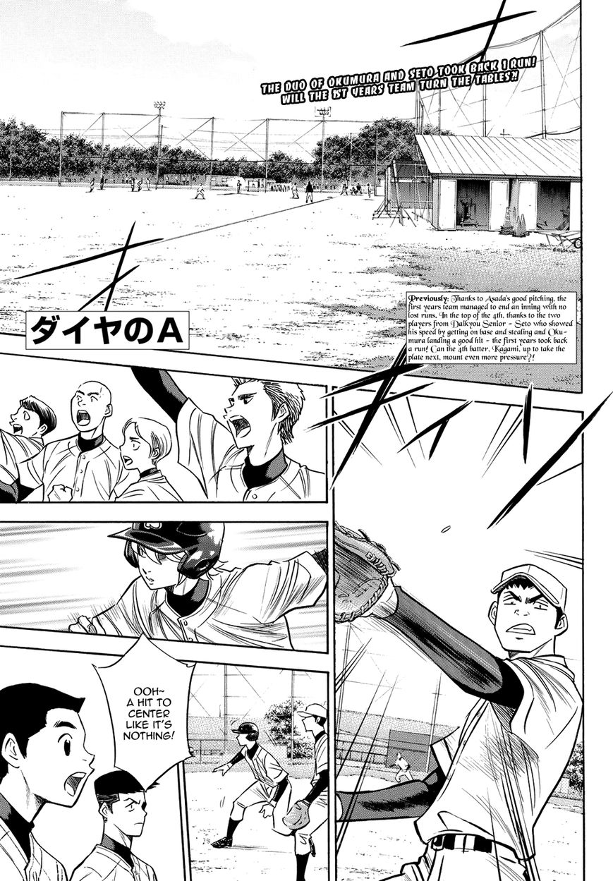Diamond No Ace Act II 58 3