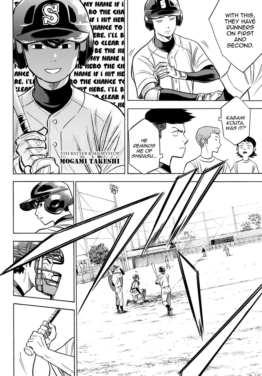 Diamond No Ace Act II 58 4