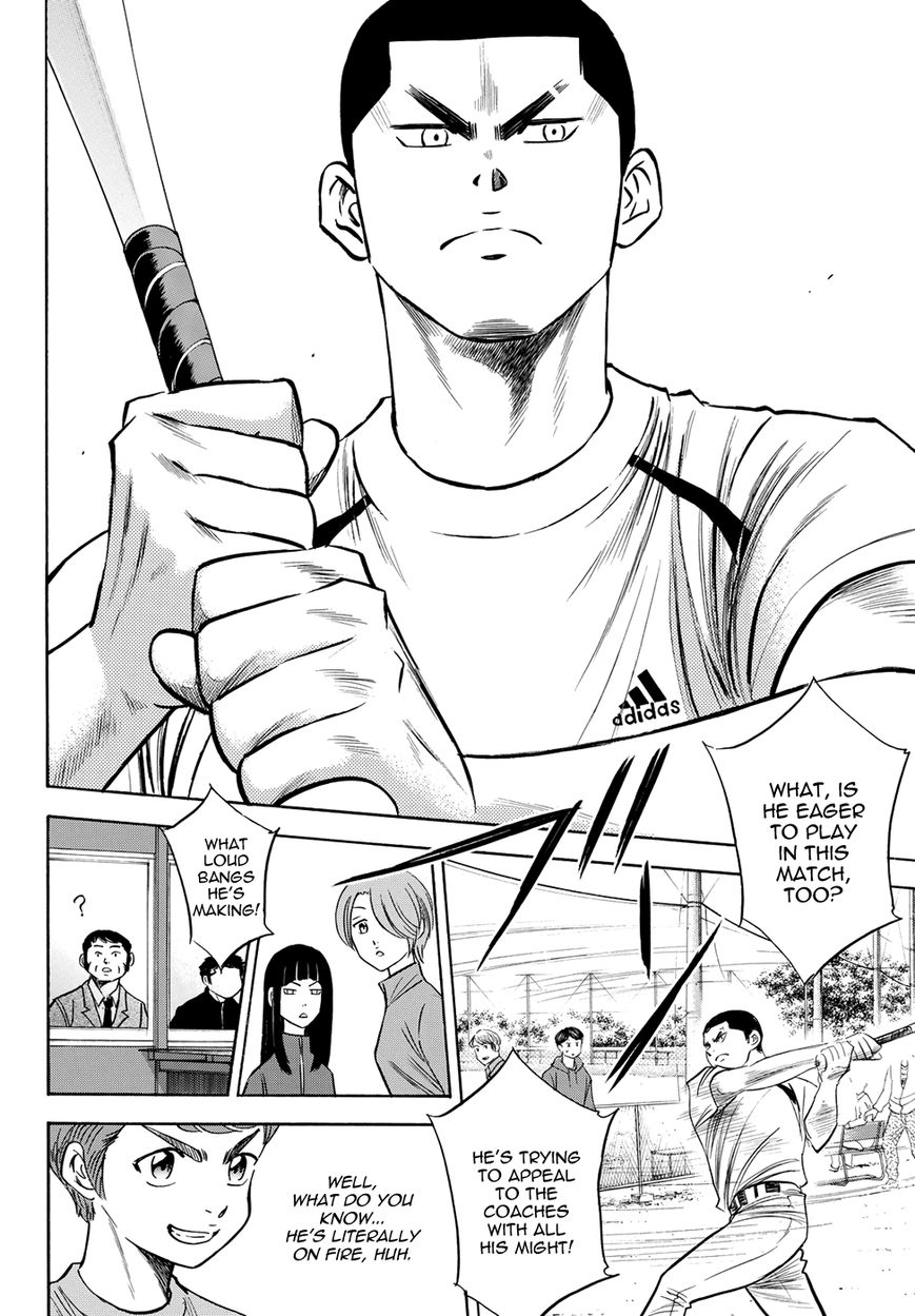 Diamond No Ace Act II 58 6