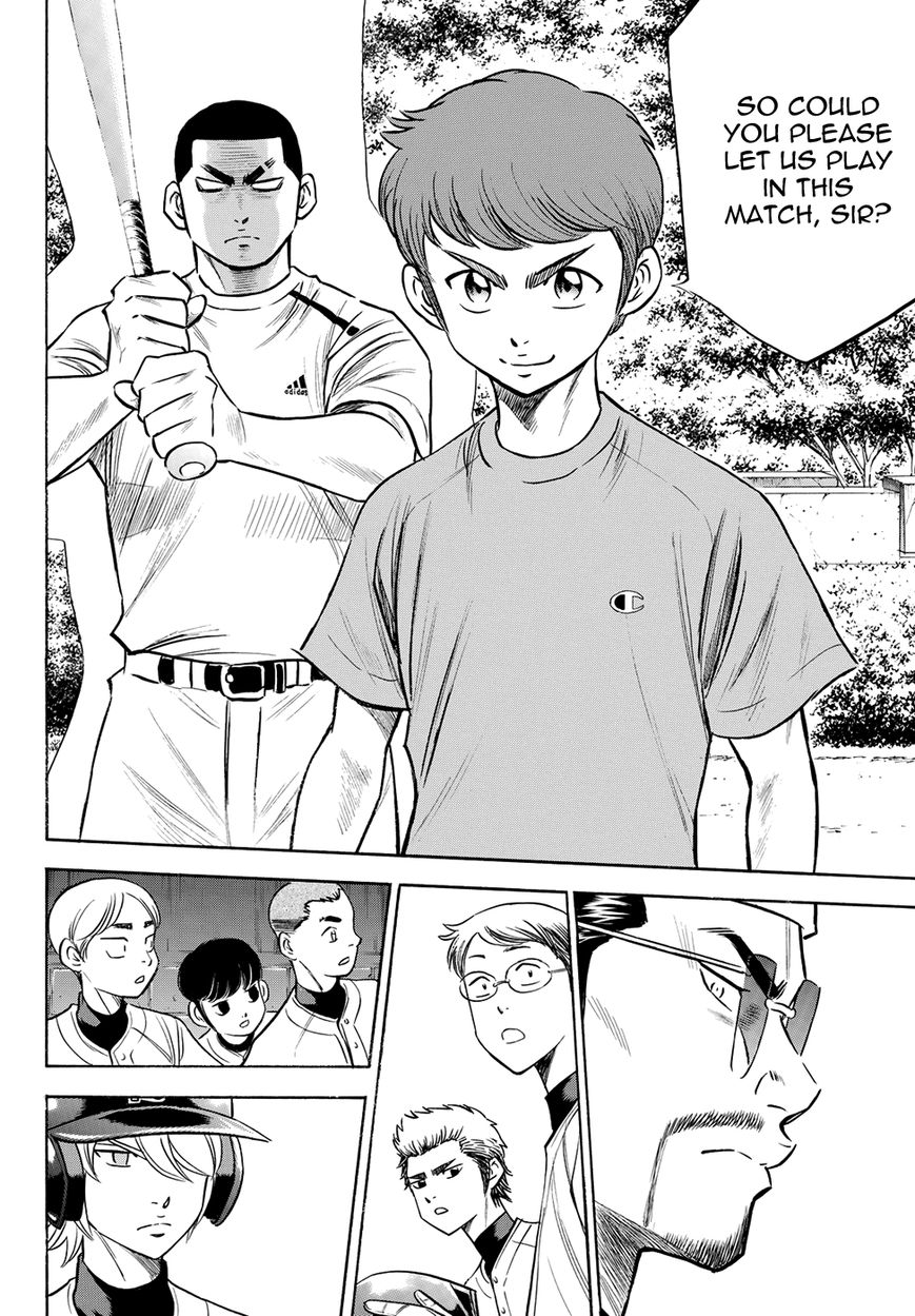 Diamond No Ace Act II 58 8