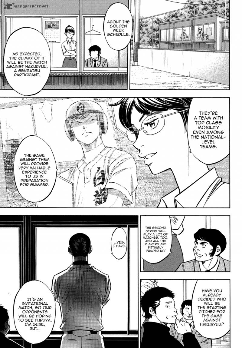 Diamond No Ace Act II 61 7