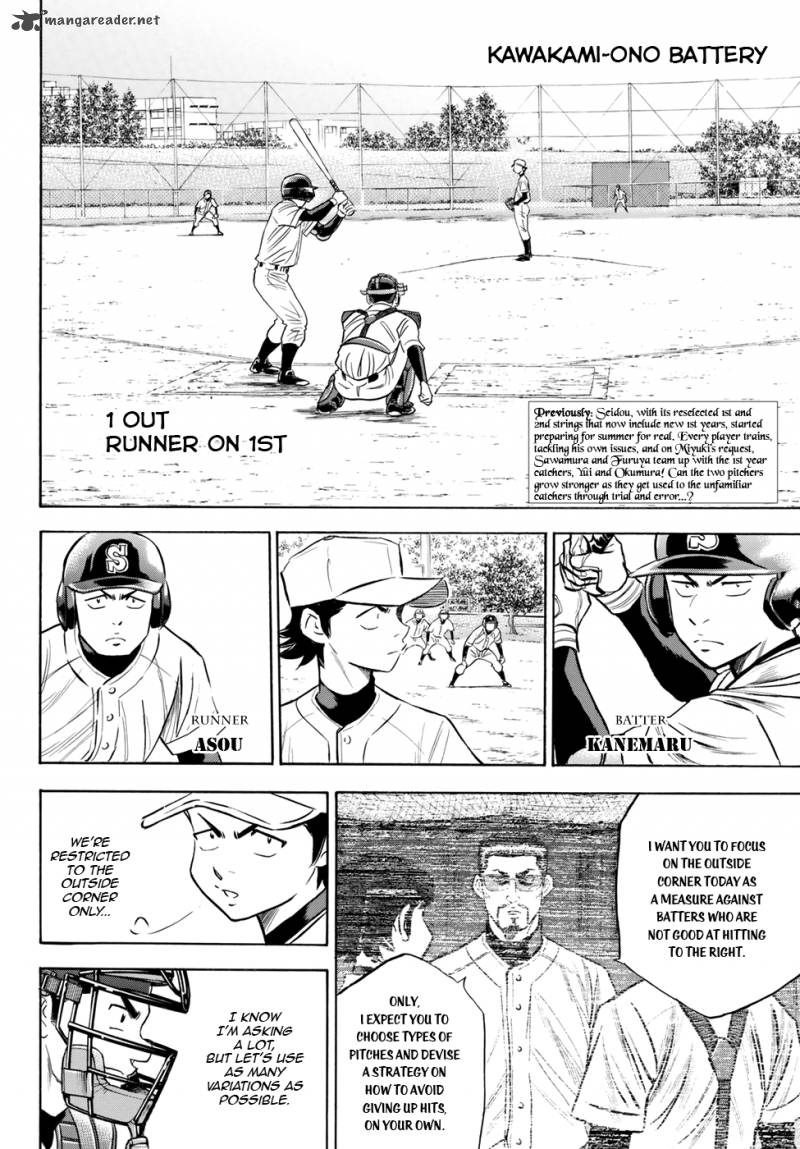 Diamond No Ace Act II 62 2