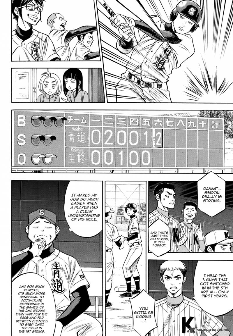 Diamond No Ace Act II 65 10