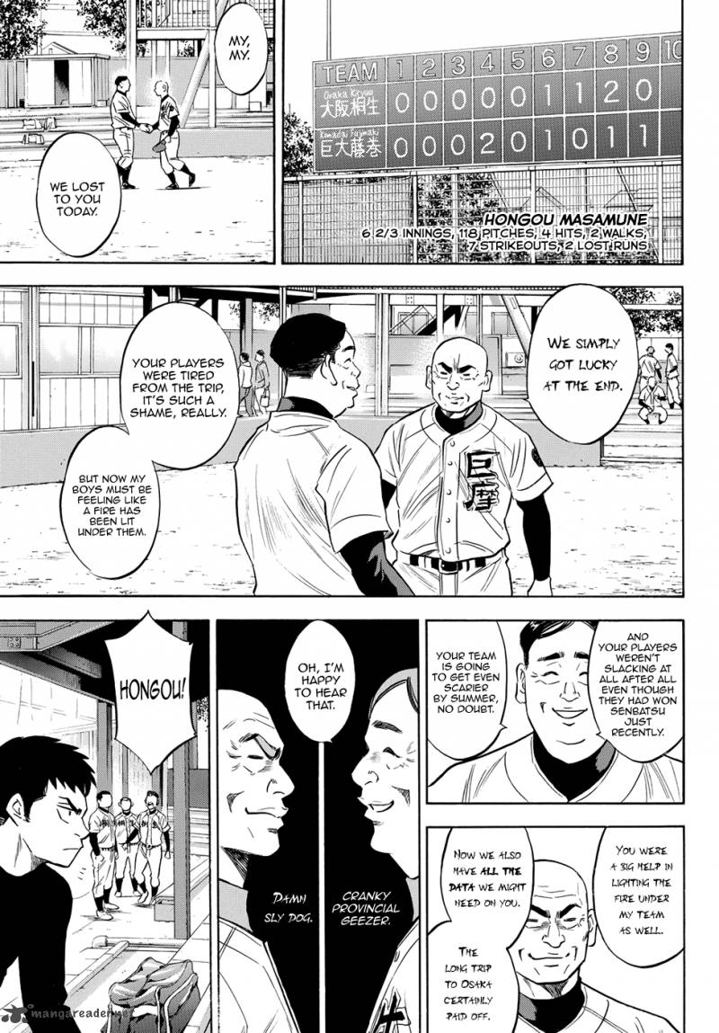 Diamond No Ace Act II 65 13