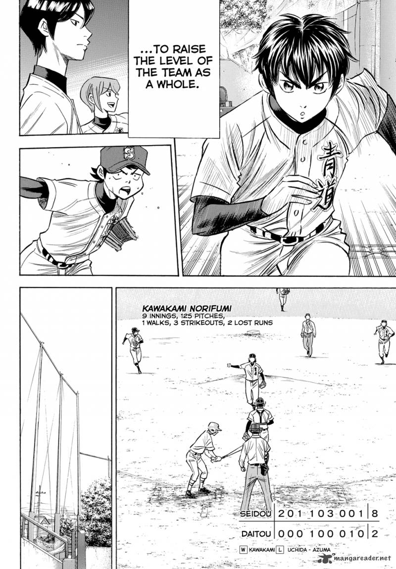 Diamond No Ace Act II 65 18
