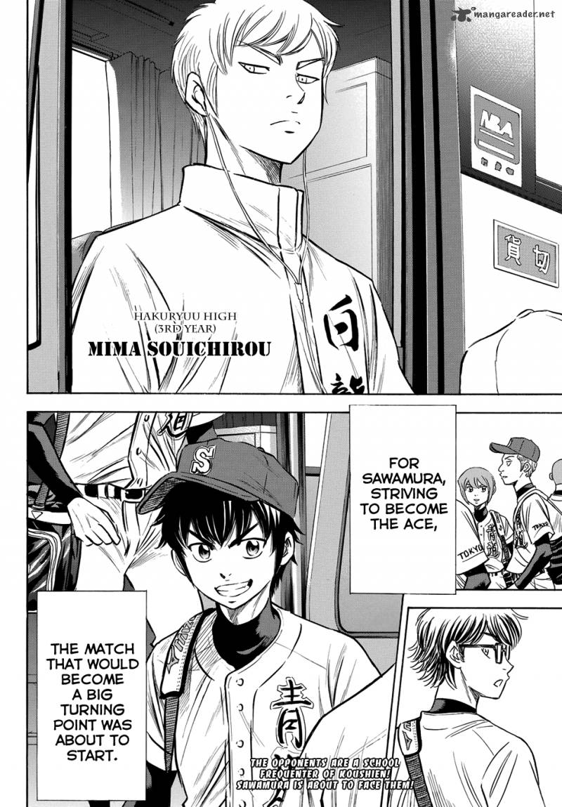 Diamond No Ace Act II 65 20
