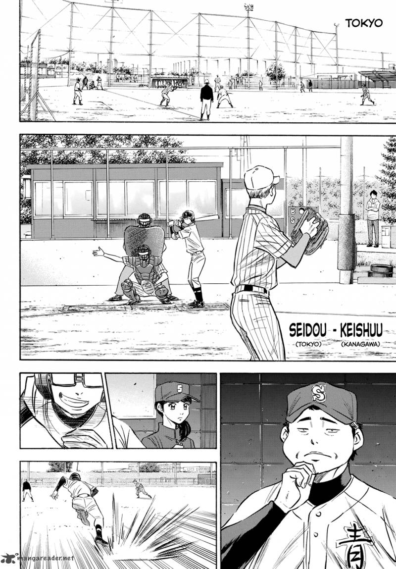 Diamond No Ace Act II 65 8