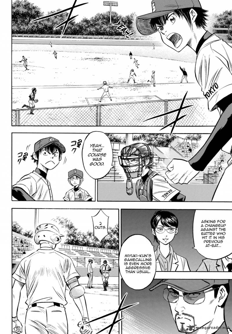 Diamond No Ace Act II 70 11