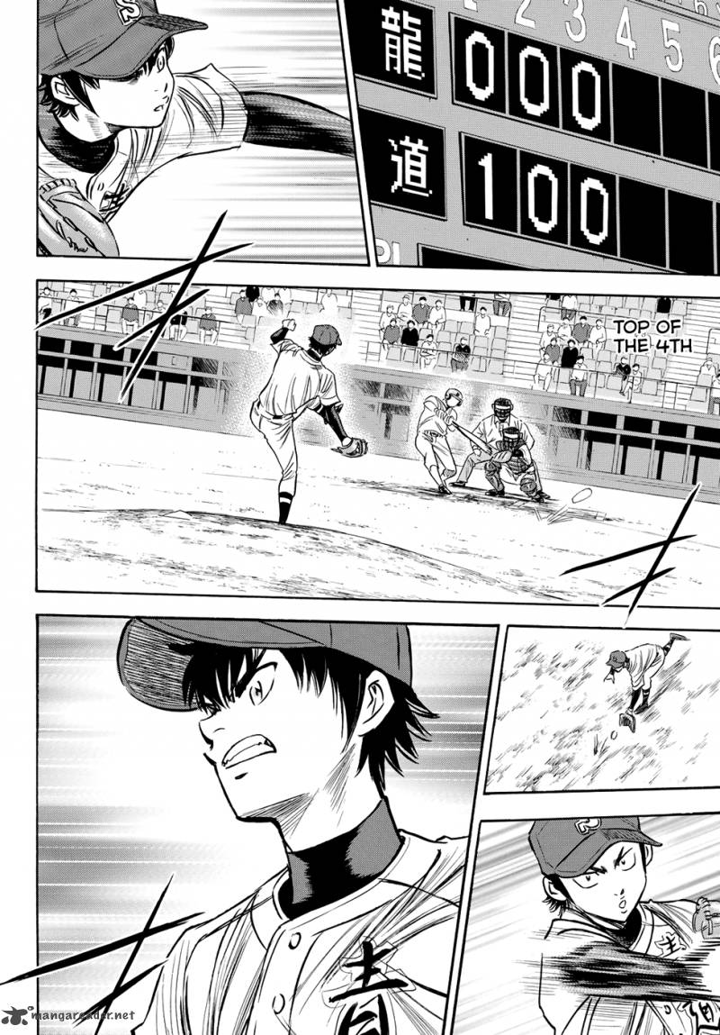 Diamond No Ace Act II 70 19
