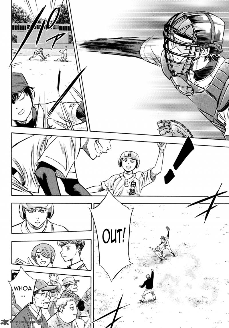 Diamond No Ace Act II 70 7