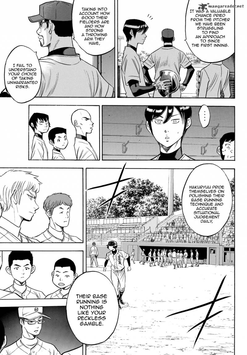 Diamond No Ace Act II 71 11