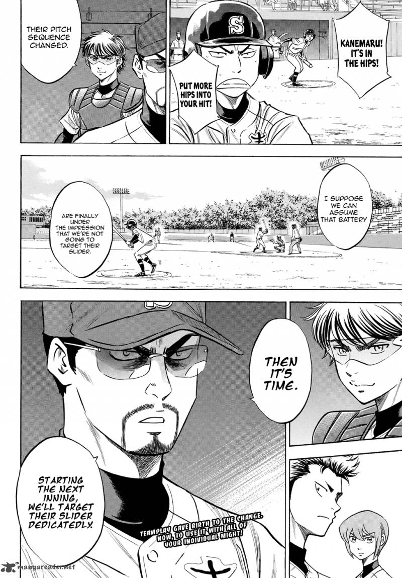 Diamond No Ace Act II 71 20