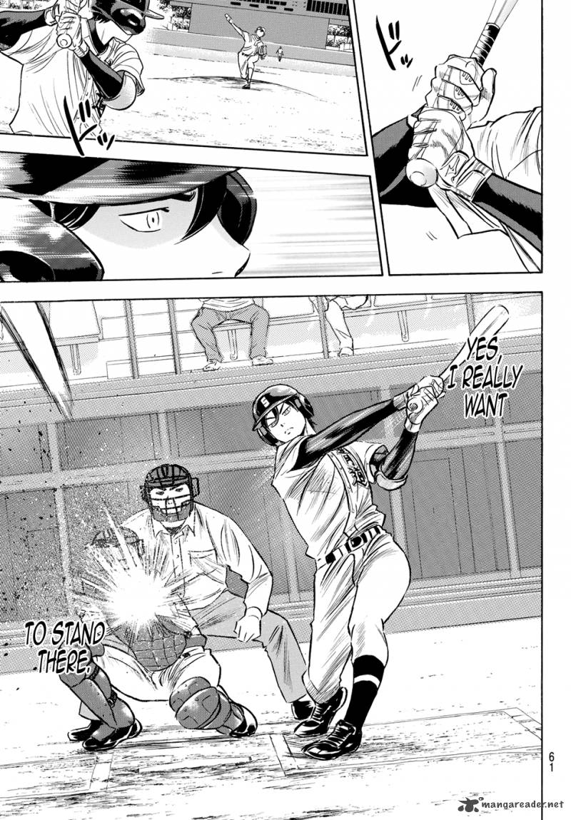 Diamond No Ace Act II 71 5