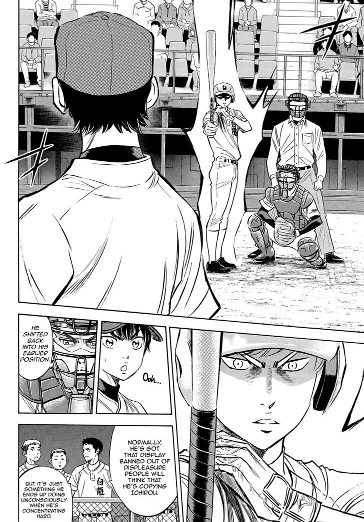 Diamond No Ace Act II 72 10