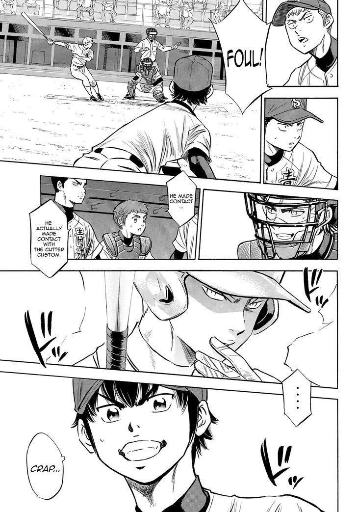 Diamond No Ace Act II 72 17