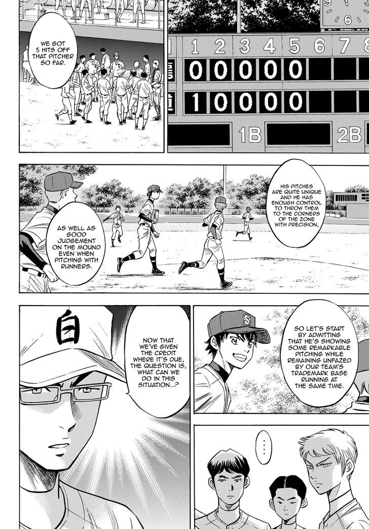 Diamond No Ace Act II 72 2