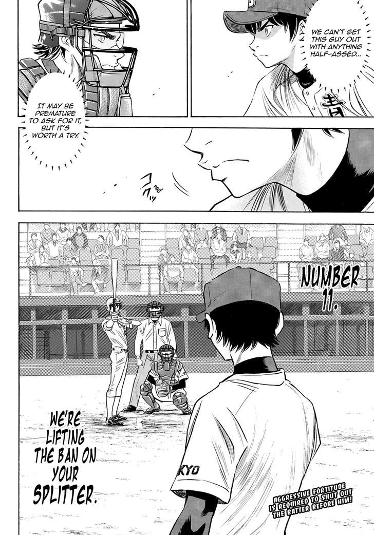 Diamond No Ace Act II 72 20
