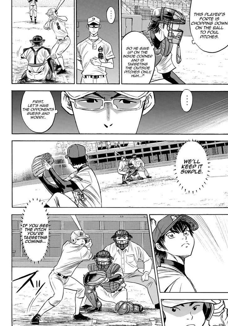 Diamond No Ace Act II 72 4