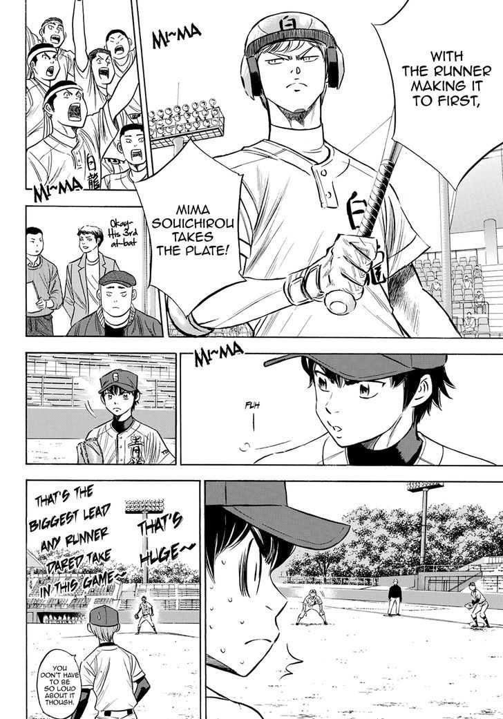 Diamond No Ace Act II 72 6