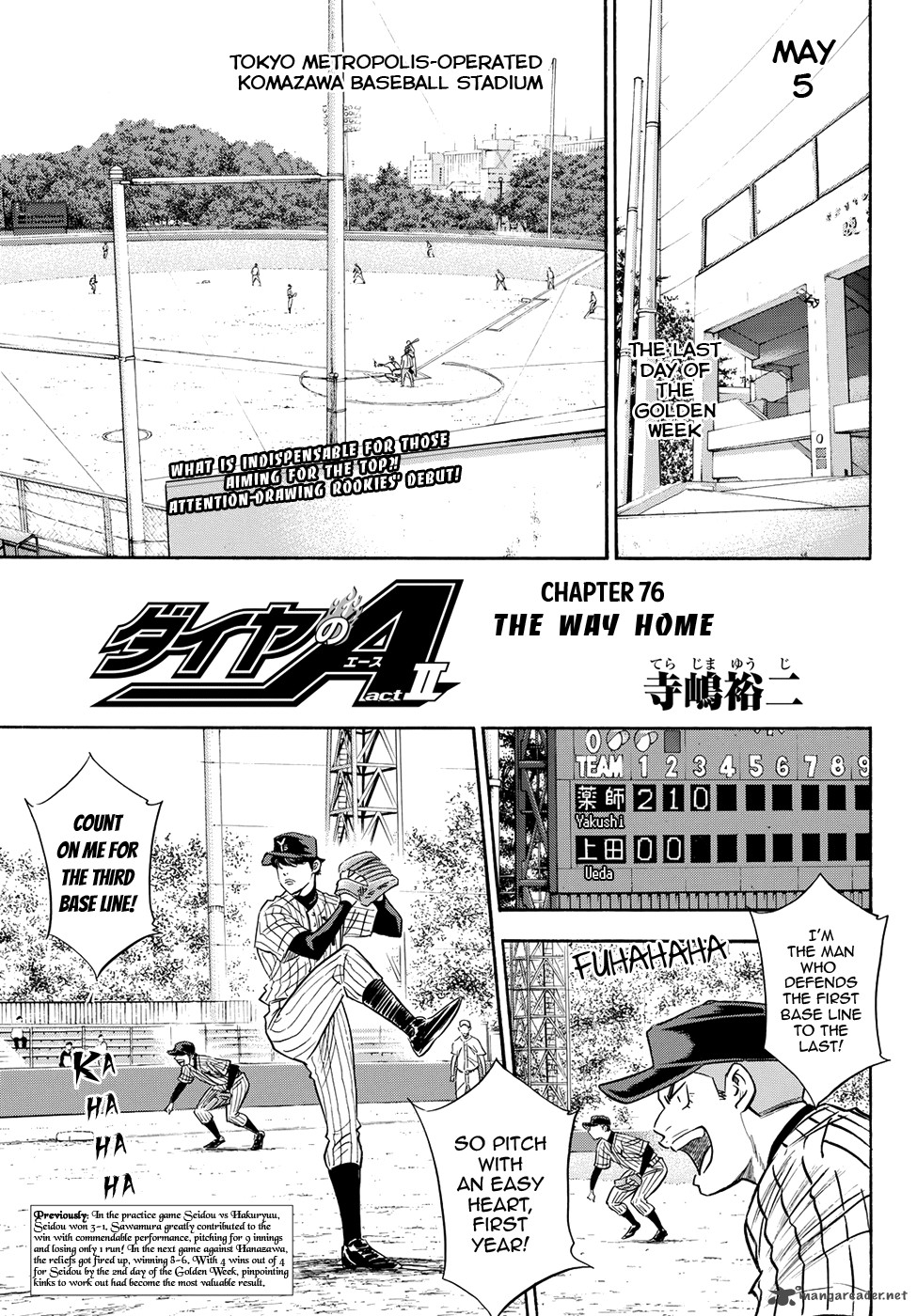 Diamond No Ace Act II 76 1