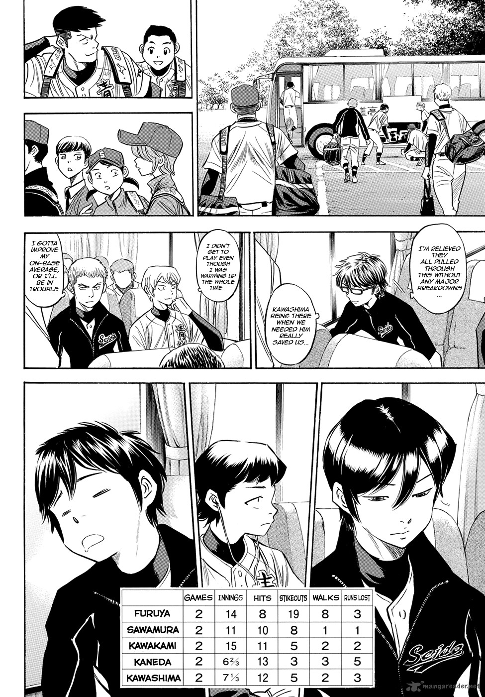 Diamond No Ace Act II 76 18
