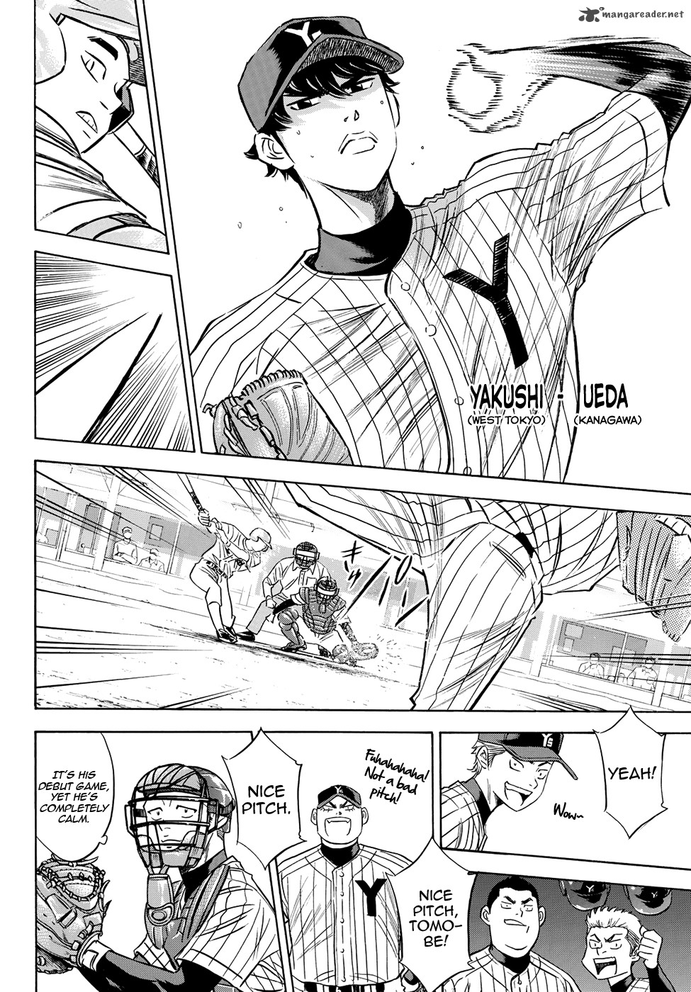 Diamond No Ace Act II 76 2