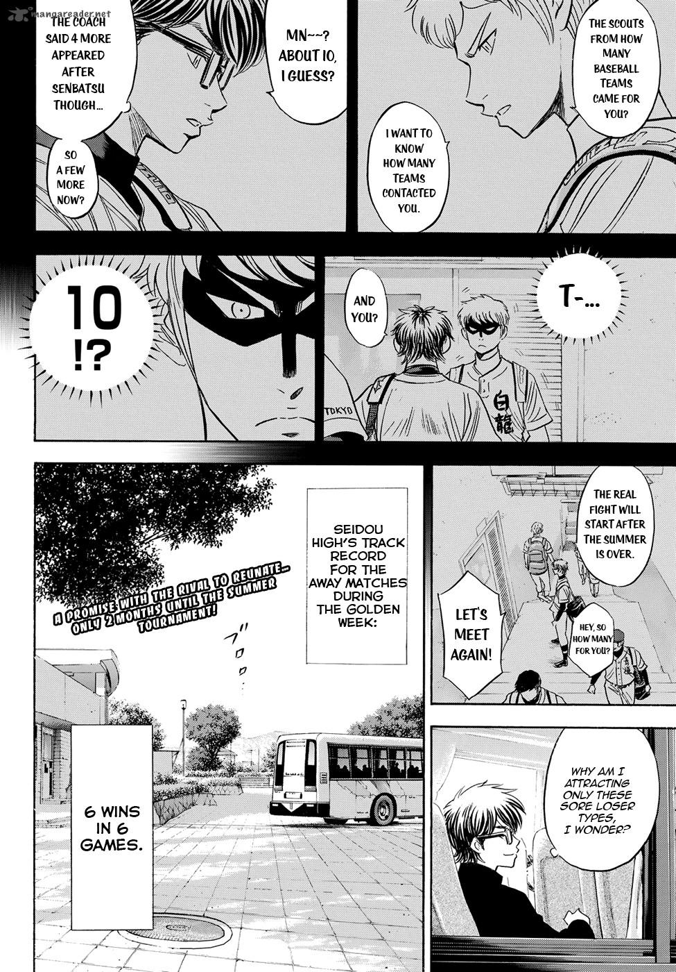 Diamond No Ace Act II 76 20