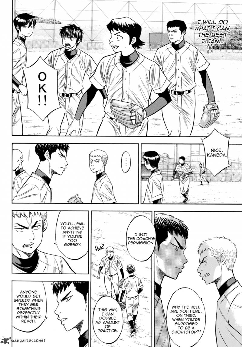 Diamond No Ace Act II 79 12
