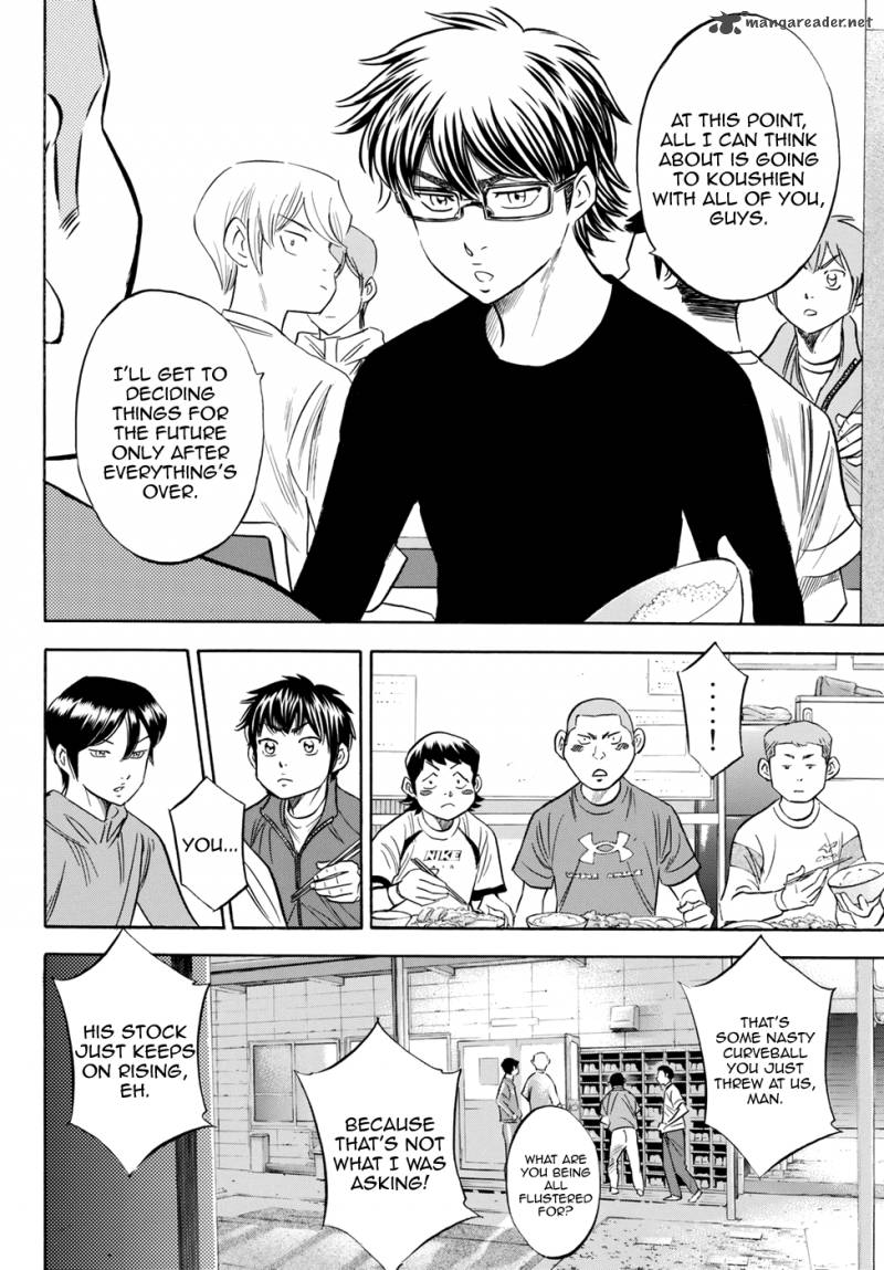 Diamond No Ace Act II 79 18