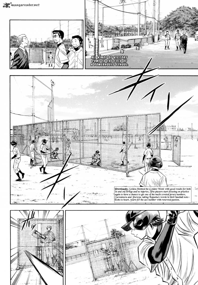 Diamond No Ace Act II 79 2