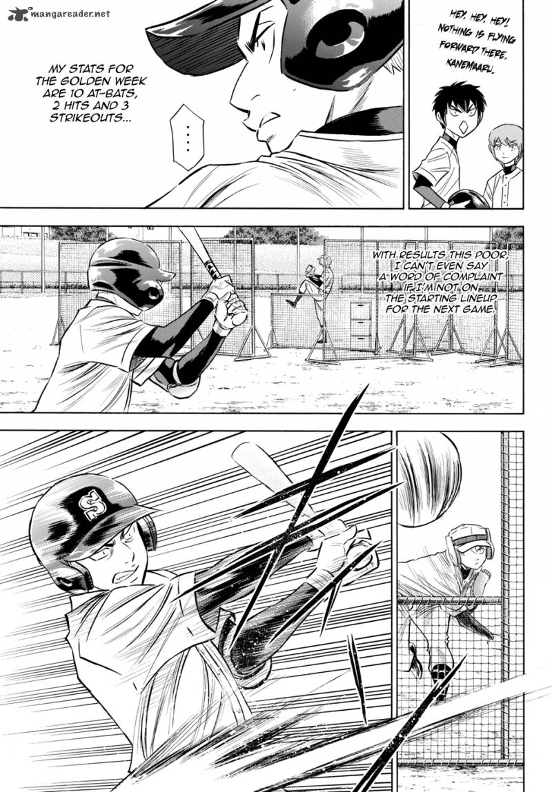 Diamond No Ace Act II 79 7