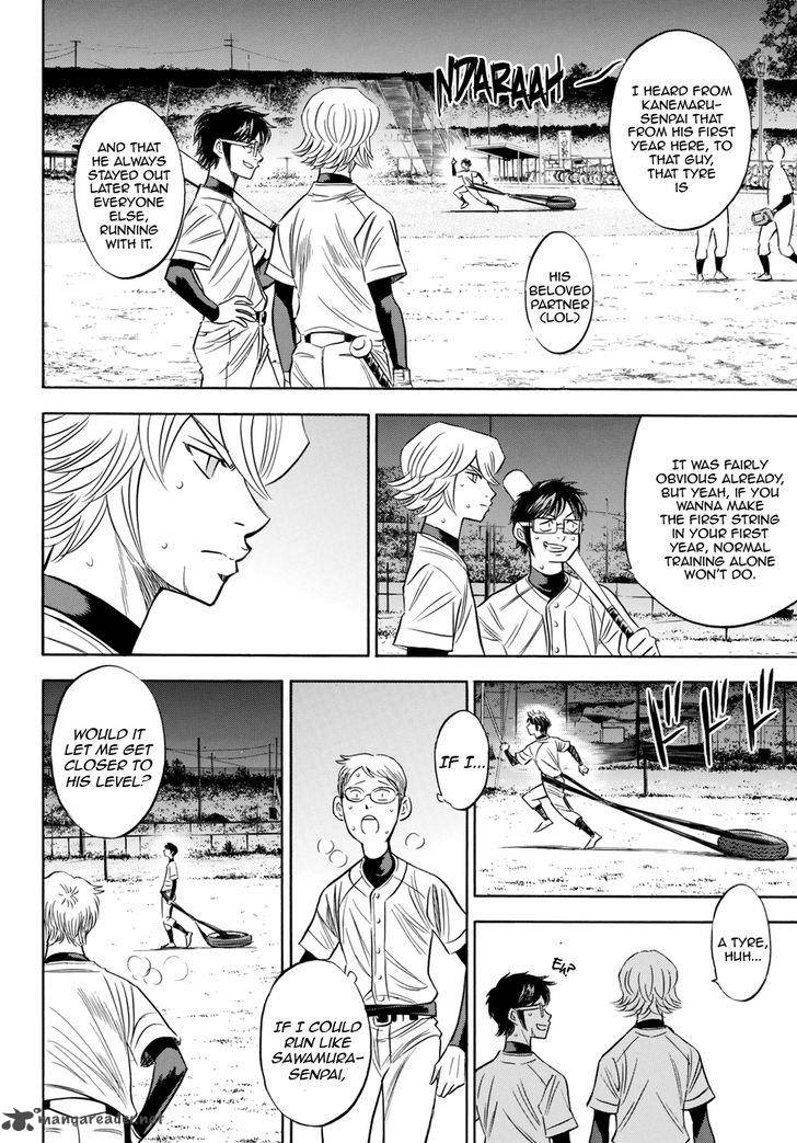 Diamond No Ace Act II 81 12