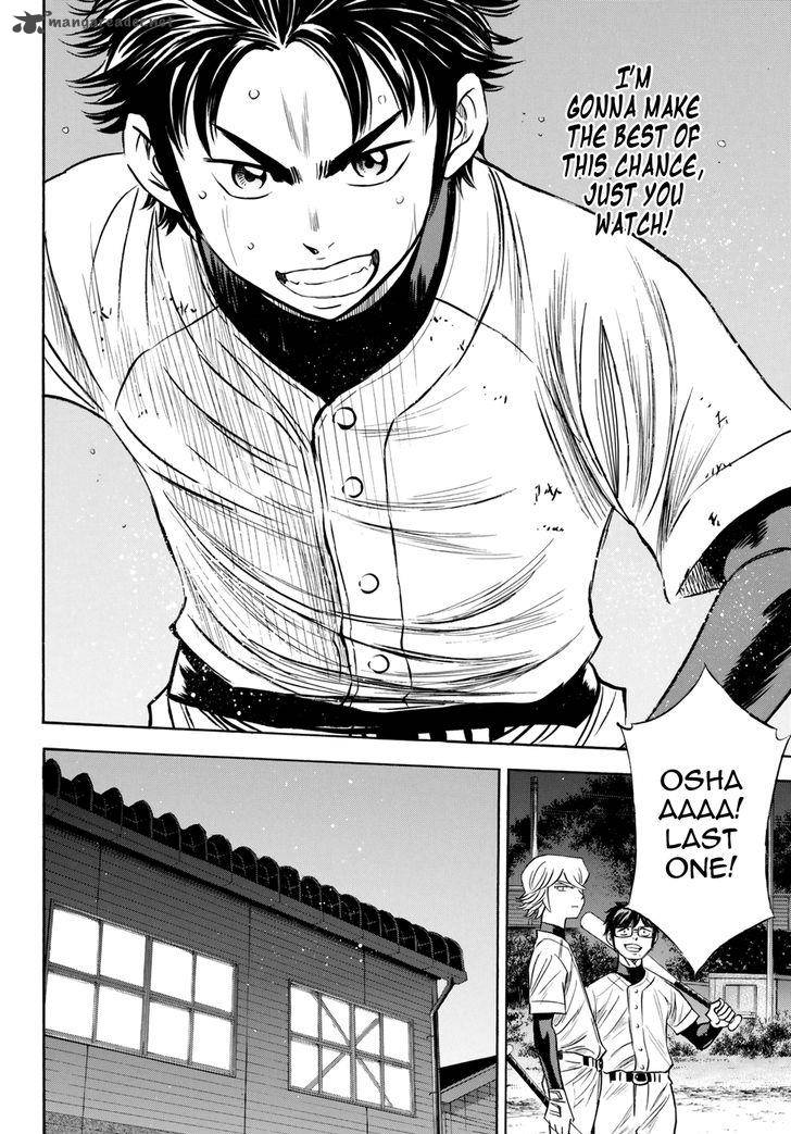 Diamond No Ace Act II 81 13