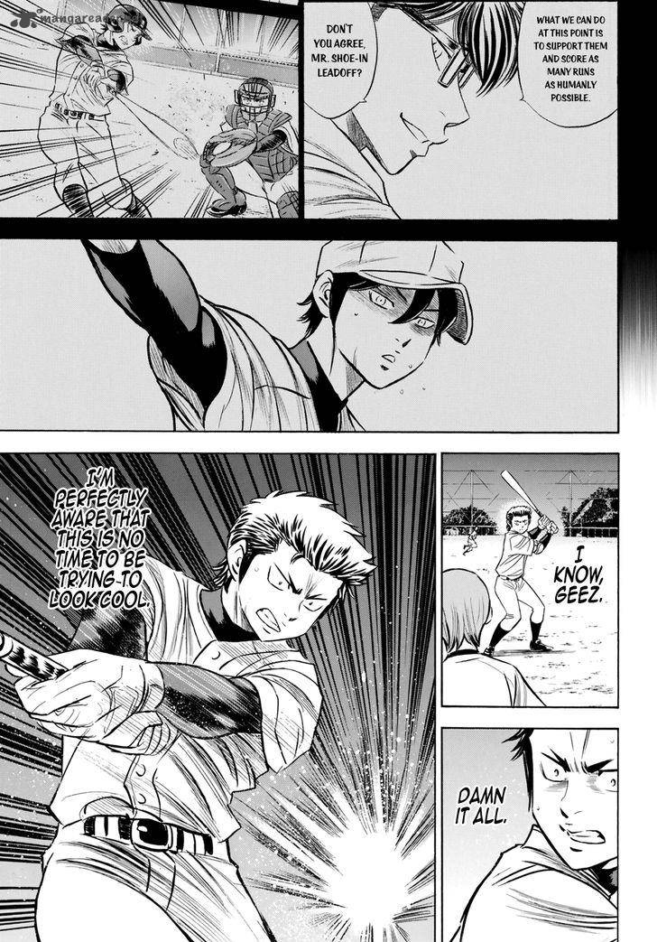 Diamond No Ace Act II 81 7