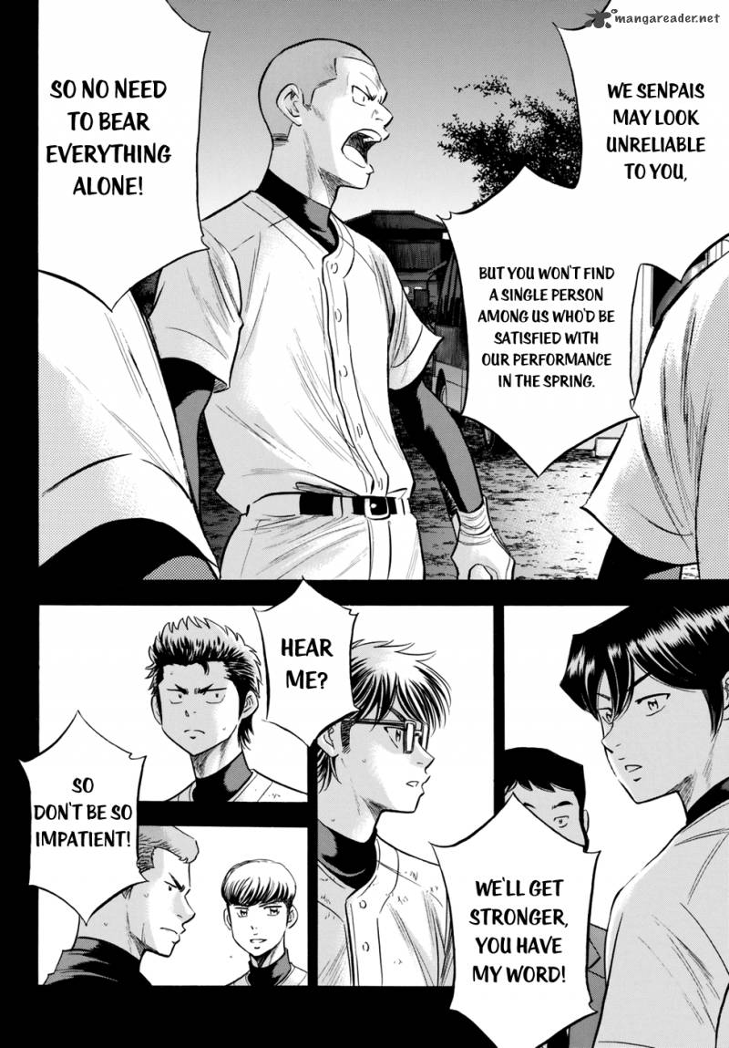 Diamond No Ace Act II 83 12