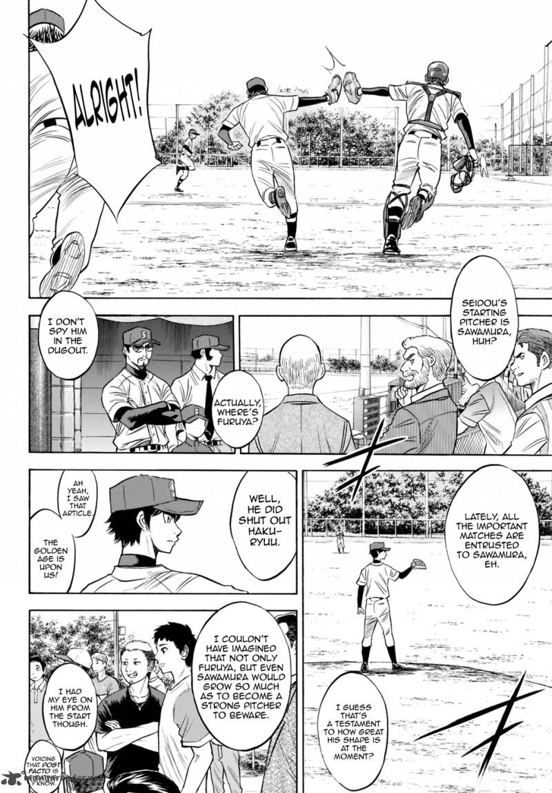 Diamond No Ace Act II 83 18