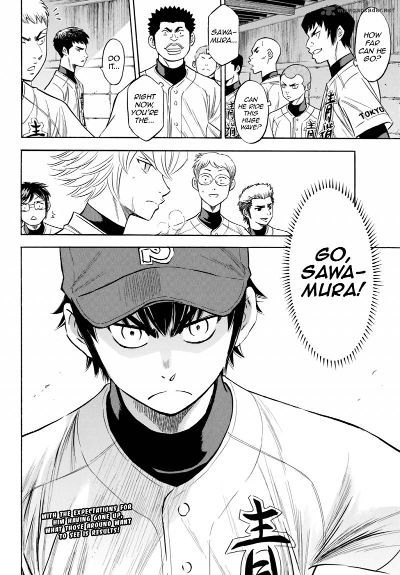 Diamond No Ace Act II 83 20