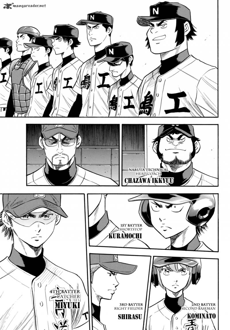 Diamond No Ace Act II 83 3