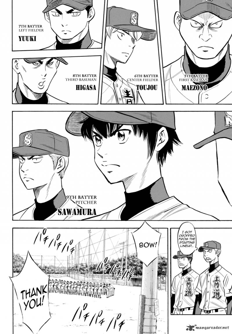 Diamond No Ace Act II 83 4