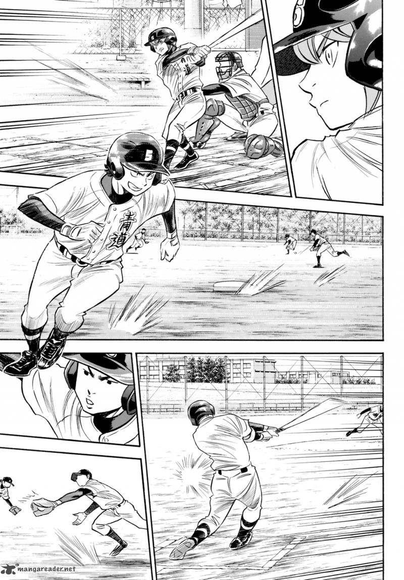 Diamond No Ace Act II 83 7