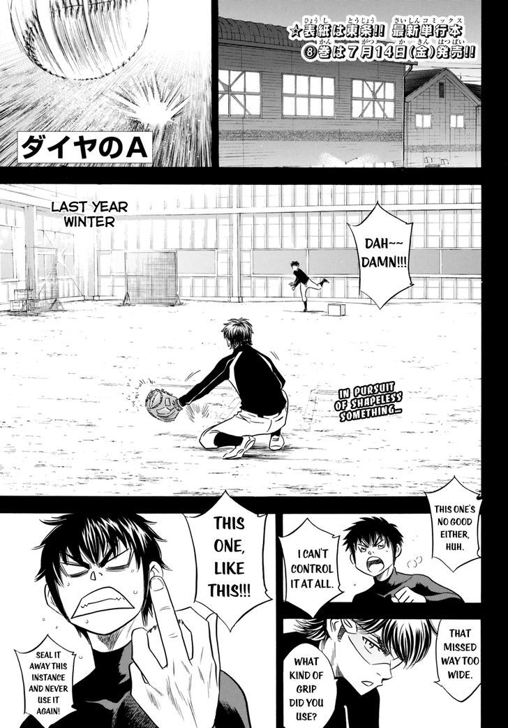 Diamond No Ace Act II 84 1