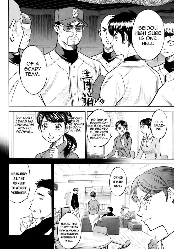 Diamond No Ace Act II 84 12