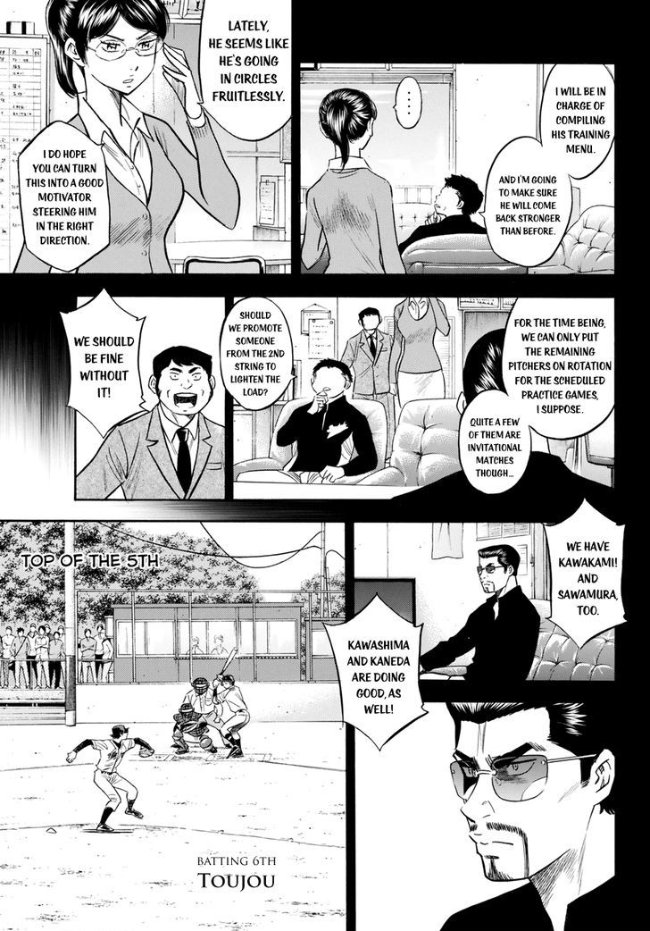 Diamond No Ace Act II 84 13