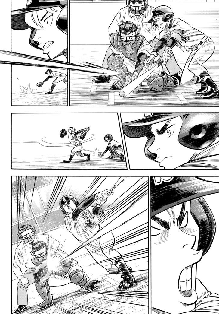 Diamond No Ace Act II 84 14