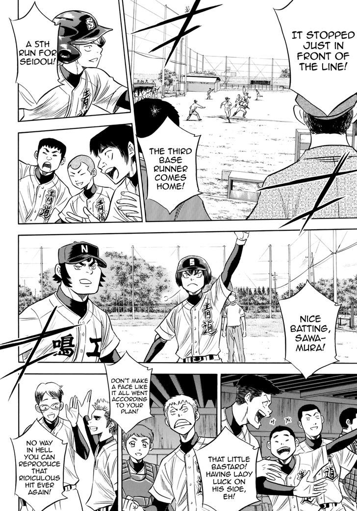 Diamond No Ace Act II 84 18