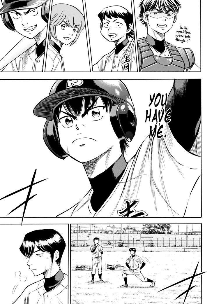 Diamond No Ace Act II 84 19