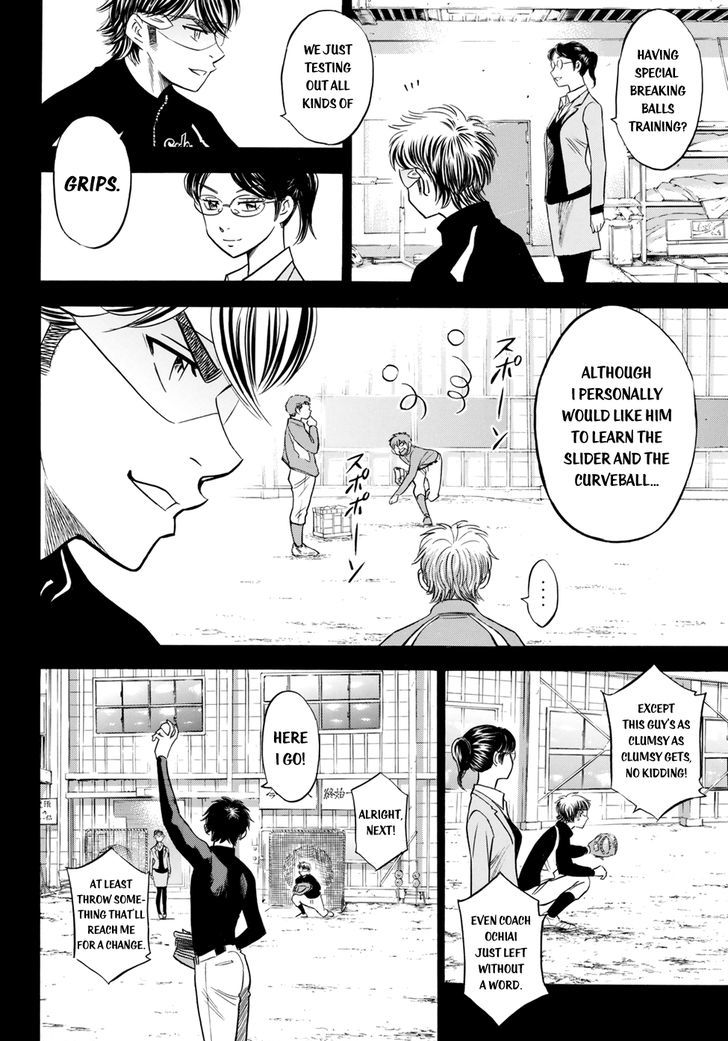 Diamond No Ace Act II 84 2