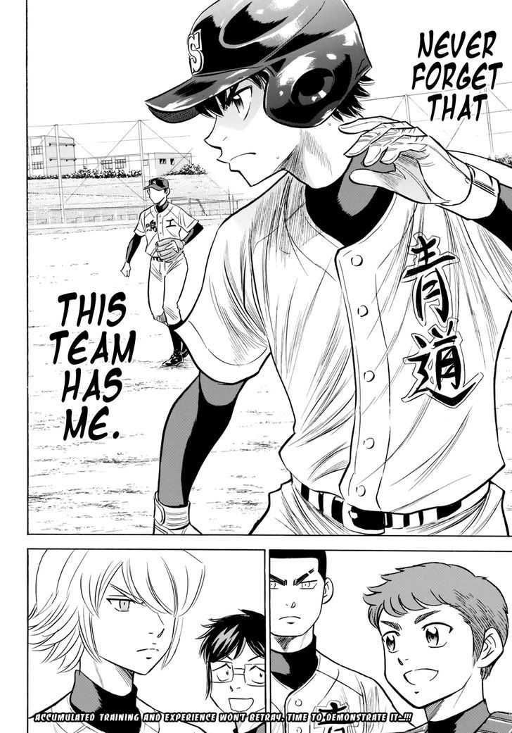 Diamond No Ace Act II 84 20