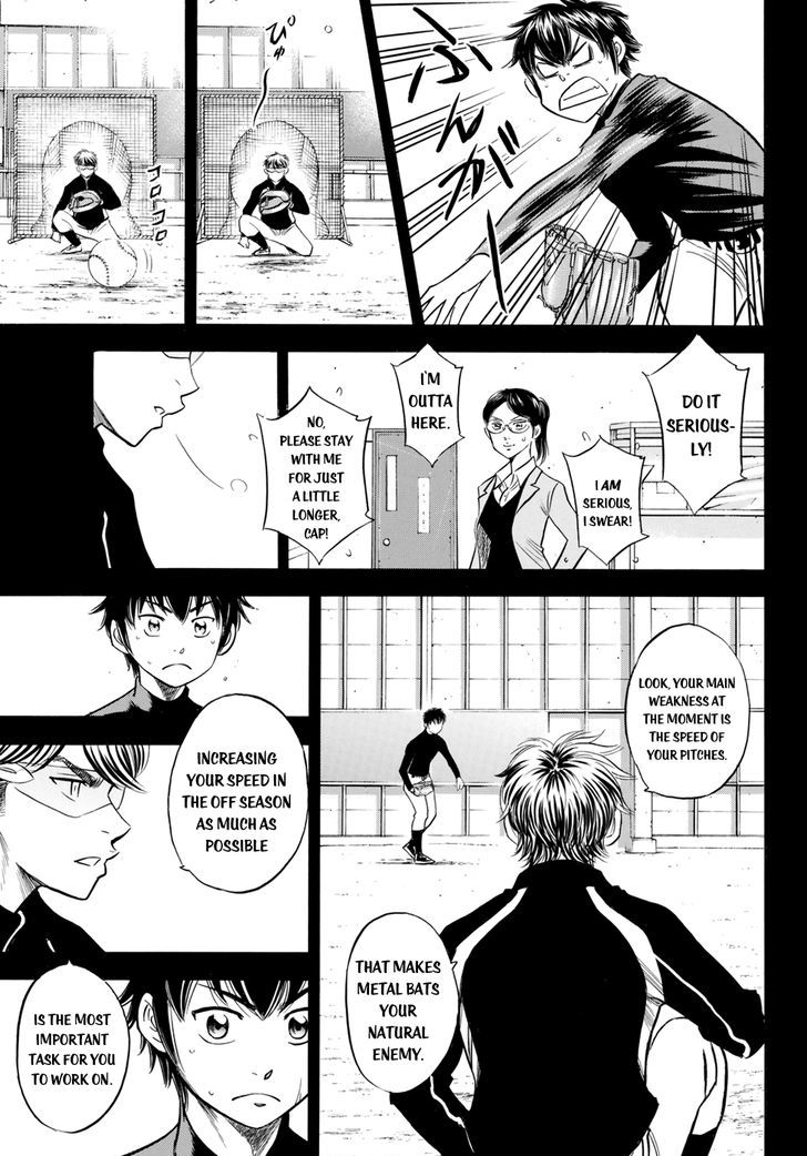 Diamond No Ace Act II 84 3