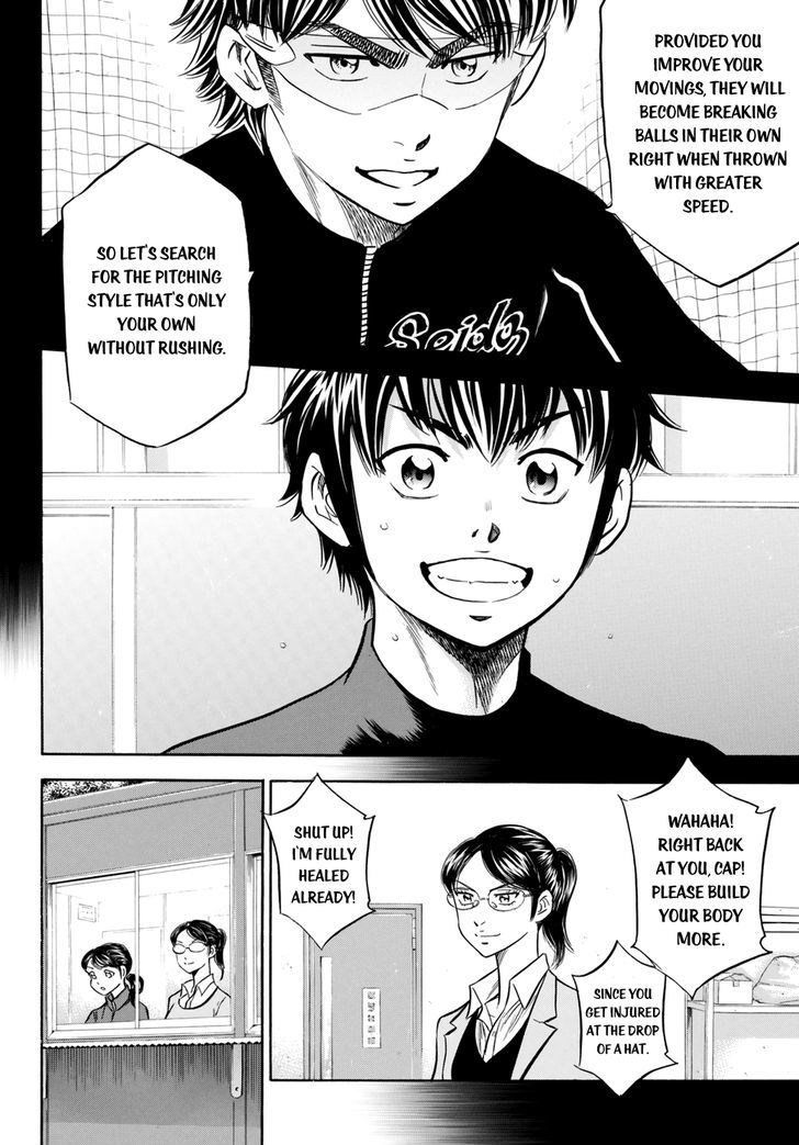 Diamond No Ace Act II 84 4